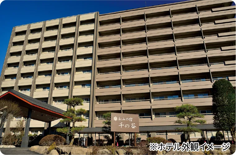 ホテル外観イメージ