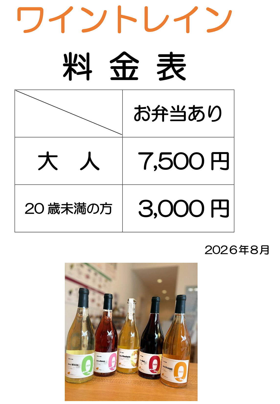 イメージ