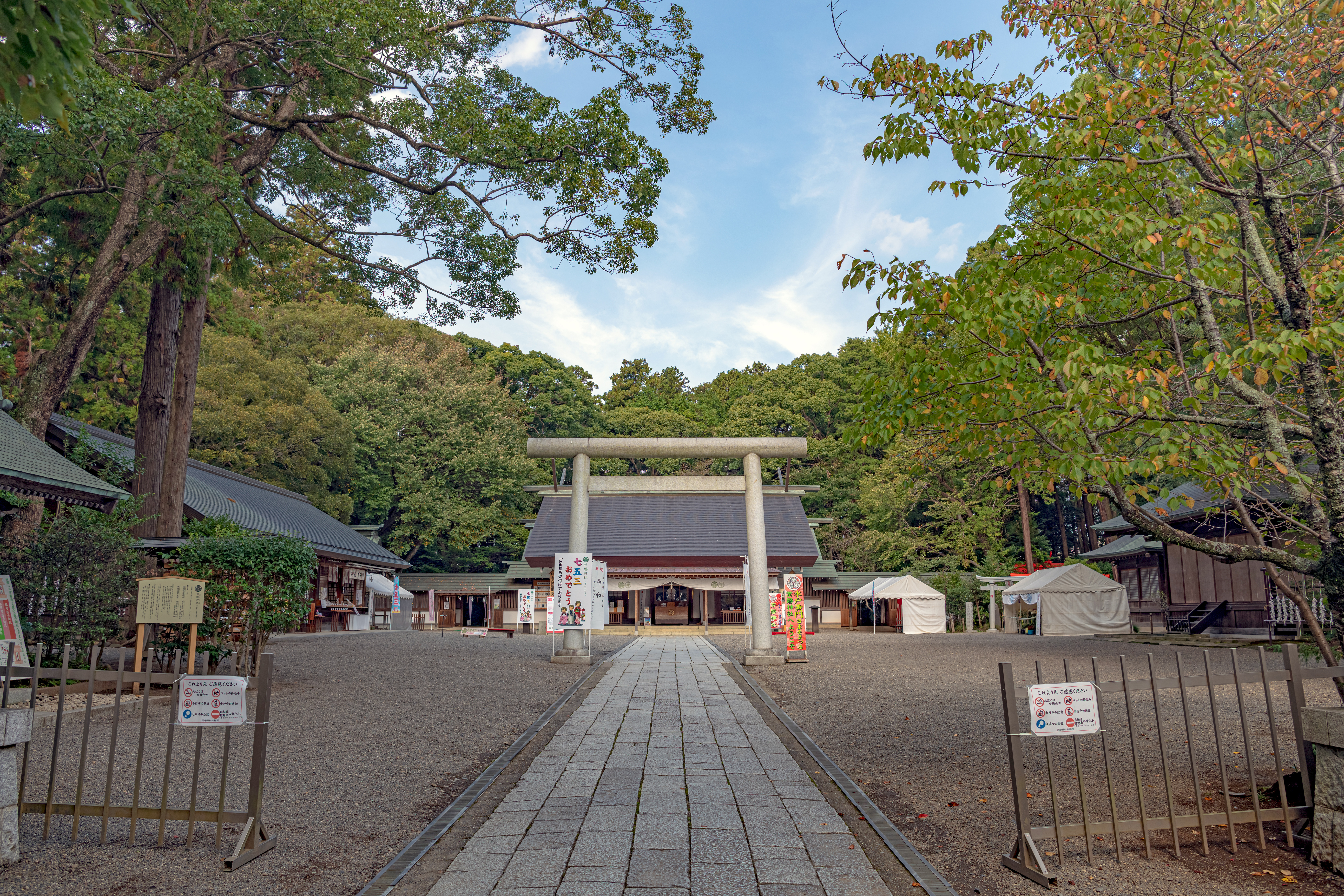 常磐神社